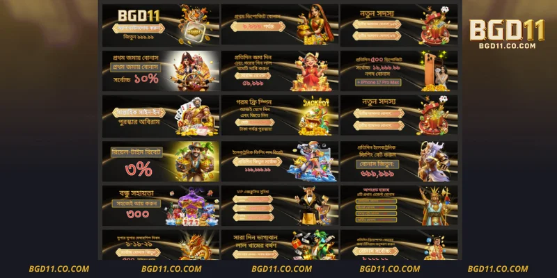 Latest BGD11 Bonuses and Promotional Offers